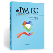 新PMTC——专业化口腔预防、保健与牙周辅助治疗技术