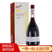 奔富（Penfolds）澳大利亚特瓶加强型配制葡萄酒 Lot.518 750ml*1单支礼盒装