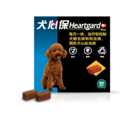 HEARTGARD犬心保狗狗体内驱虫药宠物泰迪比熊金毛柯基小型犬蛔虫钩虫预防心丝虫药品美国进口 11kg以下犬用丨拆装1粒