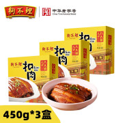 狗不理（GBL）竹笋扣肉450g*3盒 预制菜下饭懒人速食方便天津特产八大碗 竹笋扣肉450g*3盒