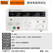 美瑞克电器接地电阻仪RK2678XM程控接触电器设备电流检测仪器 RK2678XM(电流0-32A 电阻10-600