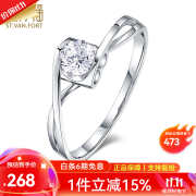 鑫万福 结婚钻戒天使之吻18K金钻戒钻石女求婚戒指/婚 白18K金10分