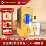 河套酒业河套老窖金樽浓香型白酒纯粮食宴请送礼45度500mL*1瓶礼盒装