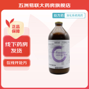 [瑞先] 肠内营养乳剂(TPF) 500ml/瓶 24瓶装 【2箱装】