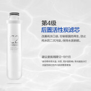 金线泉适用维护净水器滤芯S77H净水机滤芯VRO-75 C2