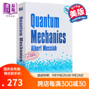 量子力学 美国物理学本科生和研究生的教材 英文原版 Quantum Mechanics Albert Messiah