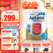 爱他美（Aptamil）澳洲深度水解奶粉 乳糖不耐受抗过敏婴幼儿奶粉900g 深度水解3段（1岁以上）保质期25年9月