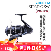 SHIMANO24款 STRADIC SW纺车轮海钓路亚船钓铁板进口渔轮鱼线轮 【24款】6000HG 高速比5.7