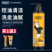 乔治卡罗尔 单身狗男士洗面奶控油清洁毛孔洁面乳 洗面奶200ml*1