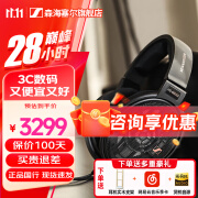 森海塞尔（Sennheiser）HD600/HD660S2/HD650/HD620S有线耳机 头戴式开放式/封闭式发烧级HiFi音乐高保真耳机头戴 HD660S2 [HIFI高保真升级款]