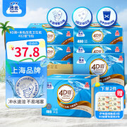 洁云平板卫生纸 4D溶+ 可溶水家用平板纸原生竹浆厕纸402张卫生纸 402张*8包