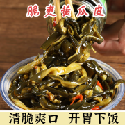 文武脆爽黄瓜皮腌黄瓜酱下饭菜瓶装即食开胃菜腌菜咸菜 脆爽黄瓜皮210g*1瓶