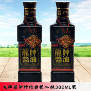 湖南特产调料酱油调味品特级酿造老抽红烧一份两瓶小时候味 一份2瓶380ML原生态龙牌酱油