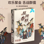 卡丘比大梦归唐大宋百商图聚会子玩具儿童桌游戏棋小学生礼物 乱炖春秋博弈沙场