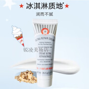 FAB急护美人First Aid Beauty舒缓修护面霜 急救保湿霜 秋冬滋润 FAB面霜小样28.3g