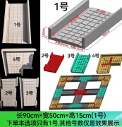 睿智捷（WEASGEN）菜地沟板模具菜沟板成品菜园地沟板水泥庭院围栏沿路田园地面模具 菜地沟模具-1号