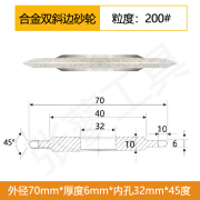 语森忆双斜边合金钻石14E1砂轮PSX金刚石磨陶瓷石墨钨钢成型磨削开V型槽 70*6*32*V45度(200目)