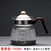 雅风玻璃直火壶耐高温玻璃茶壶泡茶壶沏茶壶咖啡壶电陶炉茶壶清凉水壶 6602富康壶 1000ml 单壶