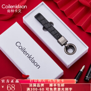 CoilenKlaon 头层牛皮汽车钥匙扣真皮挂件高档钥匙链圈环创意个性男女士皮挂绳 黑色