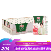 汇源果汁小盒装橙汁饮料苹果汁葡萄汁桃汁饮品200ml*12盒24盒整箱 橙 桃汁200ml*24盒/箱