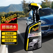 美光（Meguiar's）美国原装进口 至尊快易喷剂镀膜剂3M车身疏水剂上光养护709ml