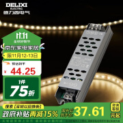 德力西（DELIXI）低压灯带 LED灯源吊顶氛围软灯条柔性线条灯 电源变压器60W