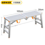 创京懿选折叠马凳工地用马凳折叠升降加厚特厚刮腻子装修马镫工程梯脚手架 【升加粗0.9毫米】.0*30特厚 梯凳