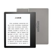 Kindle Oasis3 电子书阅读器 电纸书 墨水屏7英寸IPX8级防溅水 全新全封 银灰色 32G【赠送高级皮套】