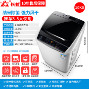 长虹15/12公斤家用洗衣机全自动波轮热烘干9KG滚筒洗脱一体大容量 长虹10公斤家用大容量 风干杀箘