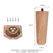 溥畔桌腿支架实木桌子腿增高型免打孔榉木沙发脚橱柜腿茶几脚配件 10厘米-倾斜款四支装