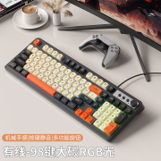 雷蛇（Razer）适配复古机械手感有线键盘鼠标静音有线电竞游戏通用耳机三件套装背光 [单键盘有线]大碳黑#RGB灯效