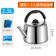 钢太太不锈钢烧水壶加厚钢家用煤气燃气热水壶电磁炉煲水壶大容量开水壶 2.5l特厚欧式壶较小 5L 欧式烧水壶特厚