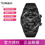 TicWatch Pro 新款4G版智能手表4G通话NFC支付24小时心率户外运动跑步防水 蓝牙版2021--银河黑