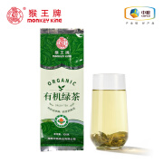 猴王牌中粮猴王牌有机绿茶有机红茶袋装100g 有机绿茶100g