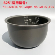 象印（ZO JIRUSHI）日本象印原装正品电饭煲电饭锅内锅内胆B263/B265/B251/B2 B251(1.8升）NS-LAH05C LAF05