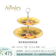 AYNSLEY英国安斯丽双层点心盘红玫瑰系列下午茶骨瓷水果盘陶瓷高颜值瓷器 黄金果园双层甜品盘