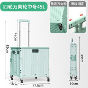 天成折叠购物车家用菜小拉车摆摊小推车取快递拉车户外露营野餐拖 【四轮万向轮中号】晨曦绿45#加厚带刹车