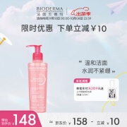 贝德玛（BIODERMA）舒妍洁肤凝胶200ml 敏感肌洁面乳温和清洁洗面奶送礼物