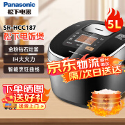 松下（Panasonic）日本原装进口 5L容量电饭煲 5段IH电饭煲 24小时可记忆双预约功能   SR-HCC187