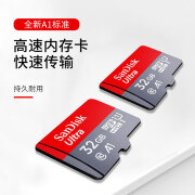 洽品高速64g手机TF相机数码行车记录仪储存卡128G 行货A1150MS 32GB