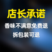 麦爵卡车载香薰汽车香水持久香氛2024新款星空顶自动语音控制喷雾机 店长郑重承诺 柑橘海洋