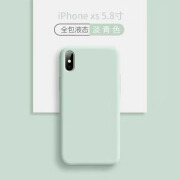 米伦熊适用苹果x/xs液态硅胶手机壳iPhonexsmax新款纯色防摔xr全包软壳大孔直边保护套不沾指纹男女款 【淡青色】液态硅胶软壳 苹果xr