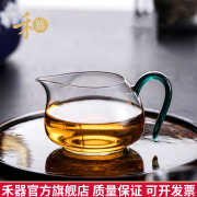 禾器·斑斓禾器晶彩淡然公道杯茶海耐热高硼硅玻璃公杯家用高端分茶器加厚 晶彩-淡然茶海-墨绿色-380ml 380ml