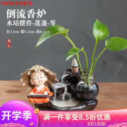 如赞（Ruzan）茶宠茶桌摆件禅意小和尚茶台倒流香小摆件陶瓷茶具茶道配件可养 水培摆件~莲蓬~琴