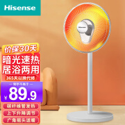 海信（Hisense） 取暖器小太阳家用电暖器速热小暖阳两档可调电暖气台地两用立式取暖炉孕妇婴儿烤火炉 加高升级款台地两用NXJ-09N02