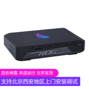 华硕（ASUS）（ASUS）ROG NUC14SRKU9 蝎子峡谷 U9-185H RTX4070显卡迷你游戏主机 标配：32G(2*16G)内存+1TB固态