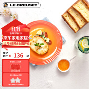 酷彩（Le Creuset）炻瓷19/23cm圆形碟 家用餐具水果盘甜品盘西餐盘沙拉盘餐盘 圆形碟桔色 19cm