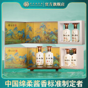 迎宾贵州迎宾酒 江山图 53度酱香型白酒 500ml*2一盒 送礼接待用酒 53%vol 1000mL 1盒 两瓶