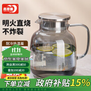 青苹果硼硅耐热玻璃冷水壶凉水壶玻璃扎啤壶烟灰色1.8L