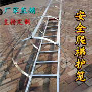 镀锌钢爬梯护笼国标15J401爬梯安全爬梯玻璃钢梯子斜楼梯污水井梯 定制尺寸咨询客服